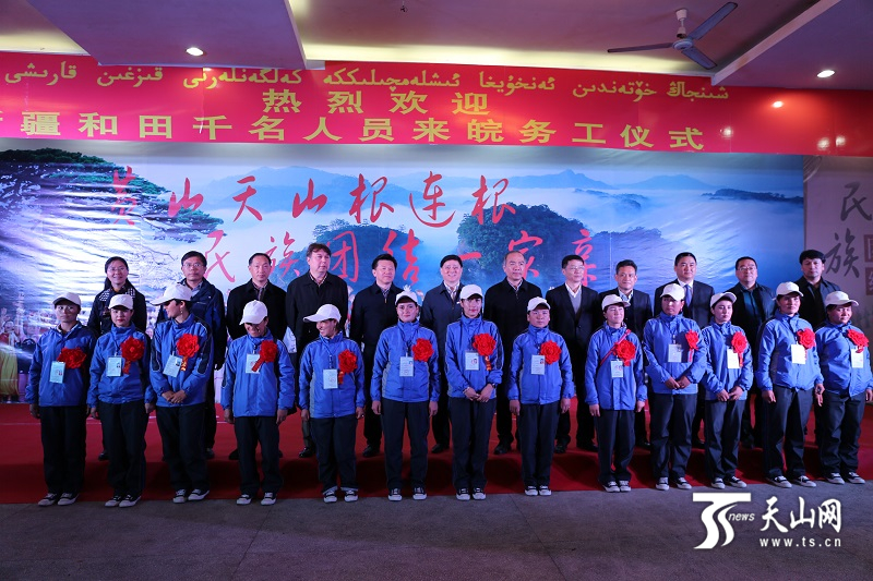 安徽援疆 聚力就業創造幸福新天地，助力中小企業融資破局